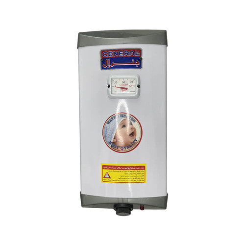 آبگرمکن برقی جنرال 20 لیتری
