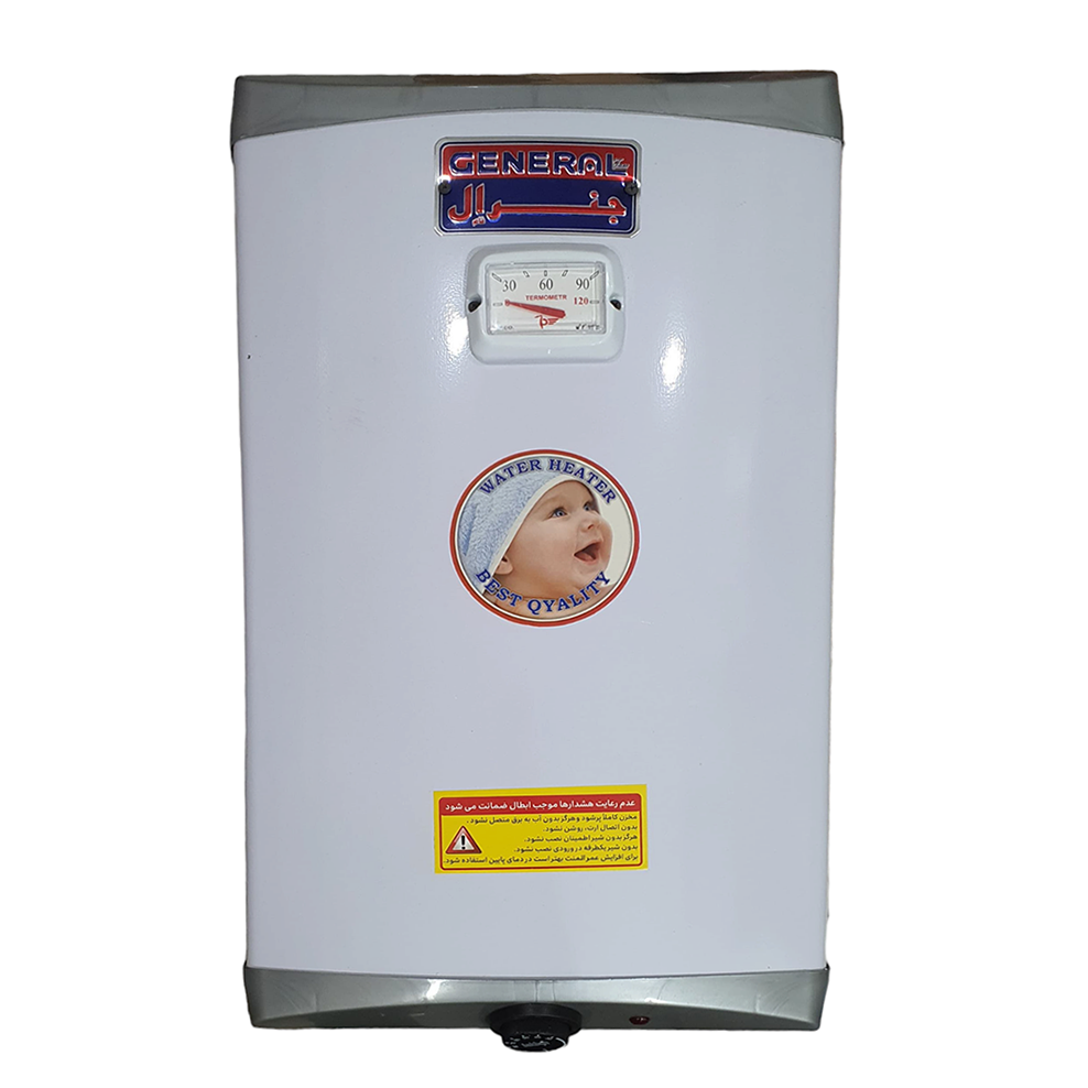 آبگرمکن برقی جنرال 50 لیتری